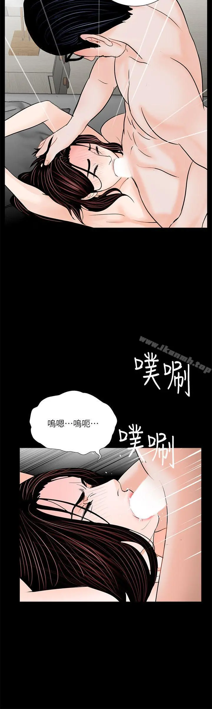 梦魇 - 第54话-废物老公的逆袭[01] - page 17