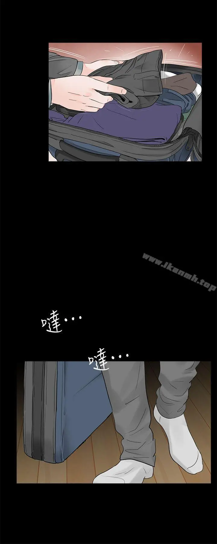 梦魇 - 第56话-废物老公的逆袭[03] - page 16