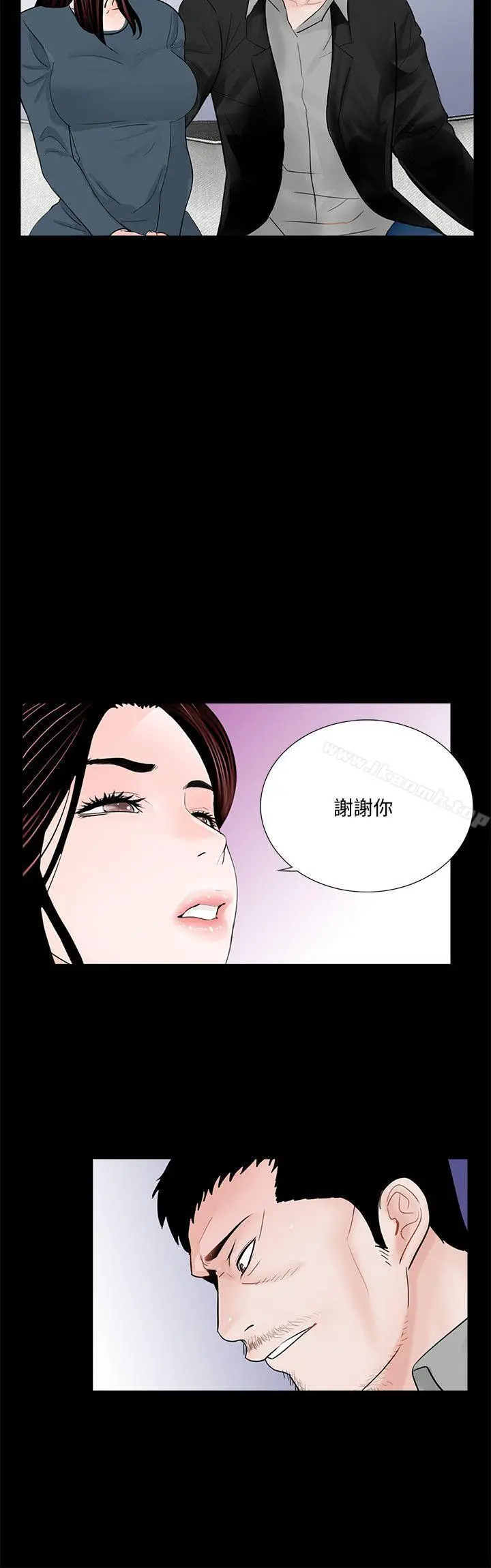 梦魇 - 第56话-废物老公的逆袭[03] - page 18