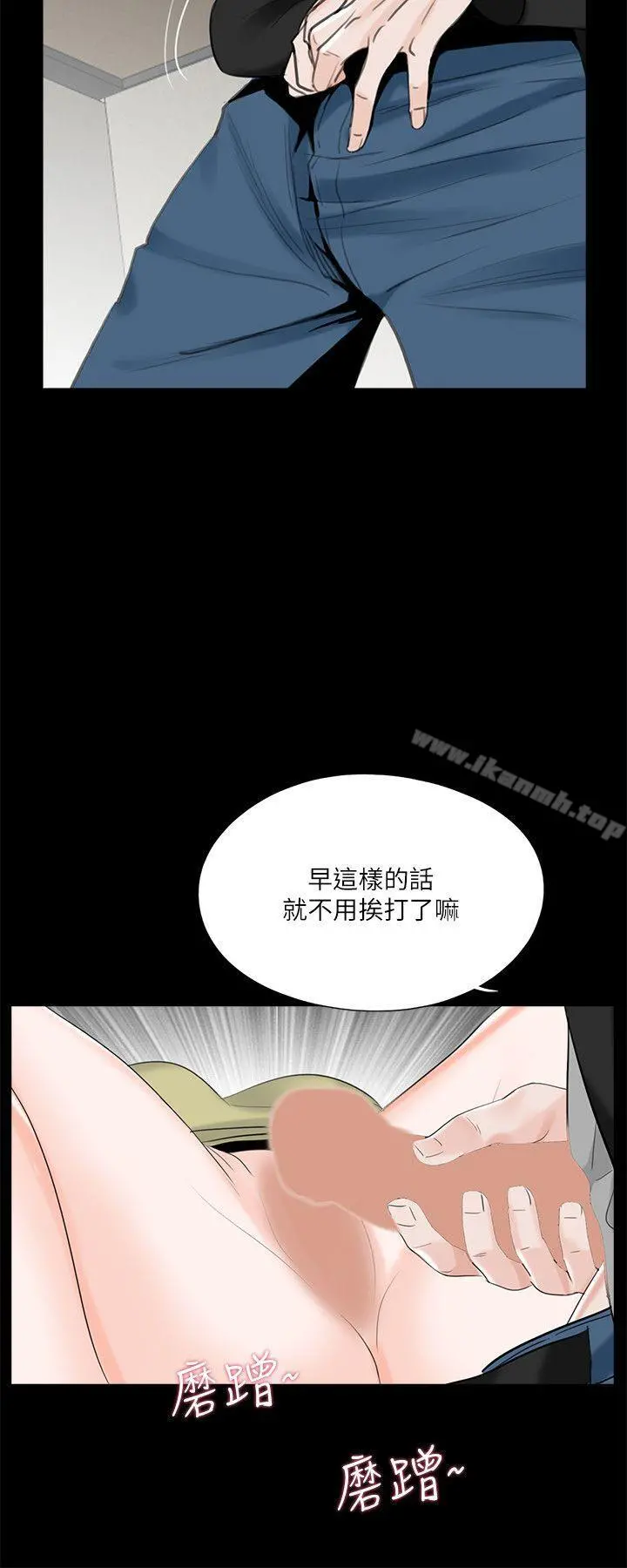 梦魇 - 第27话 - page 22