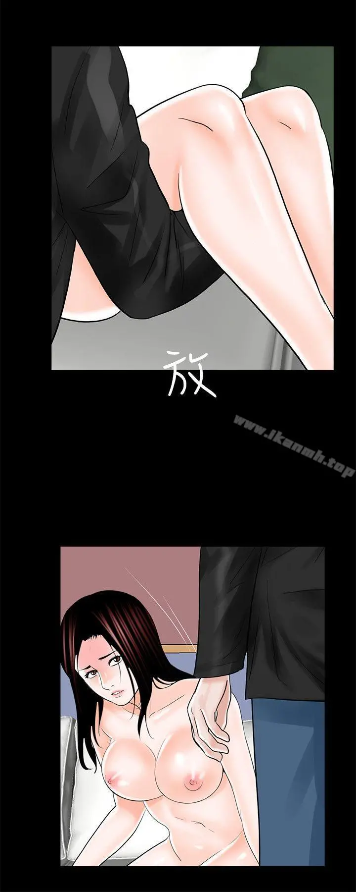 梦魇 - 第26话 - page 20
