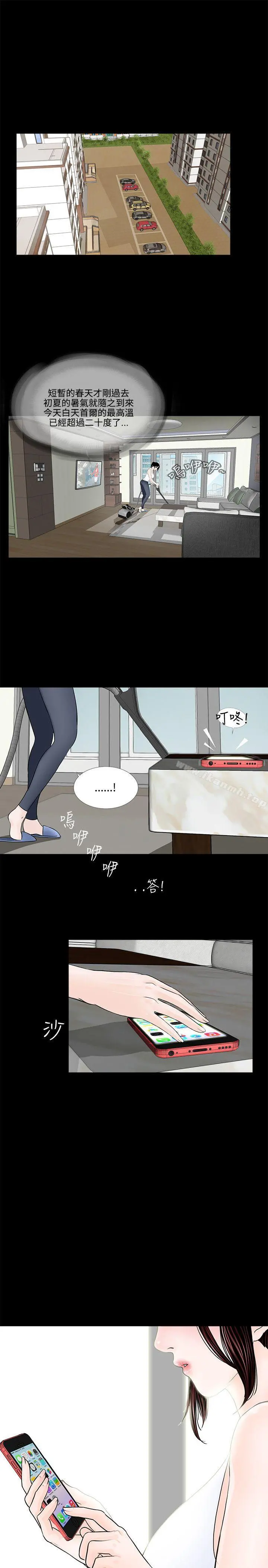 梦魇 - 第1话 - page 19