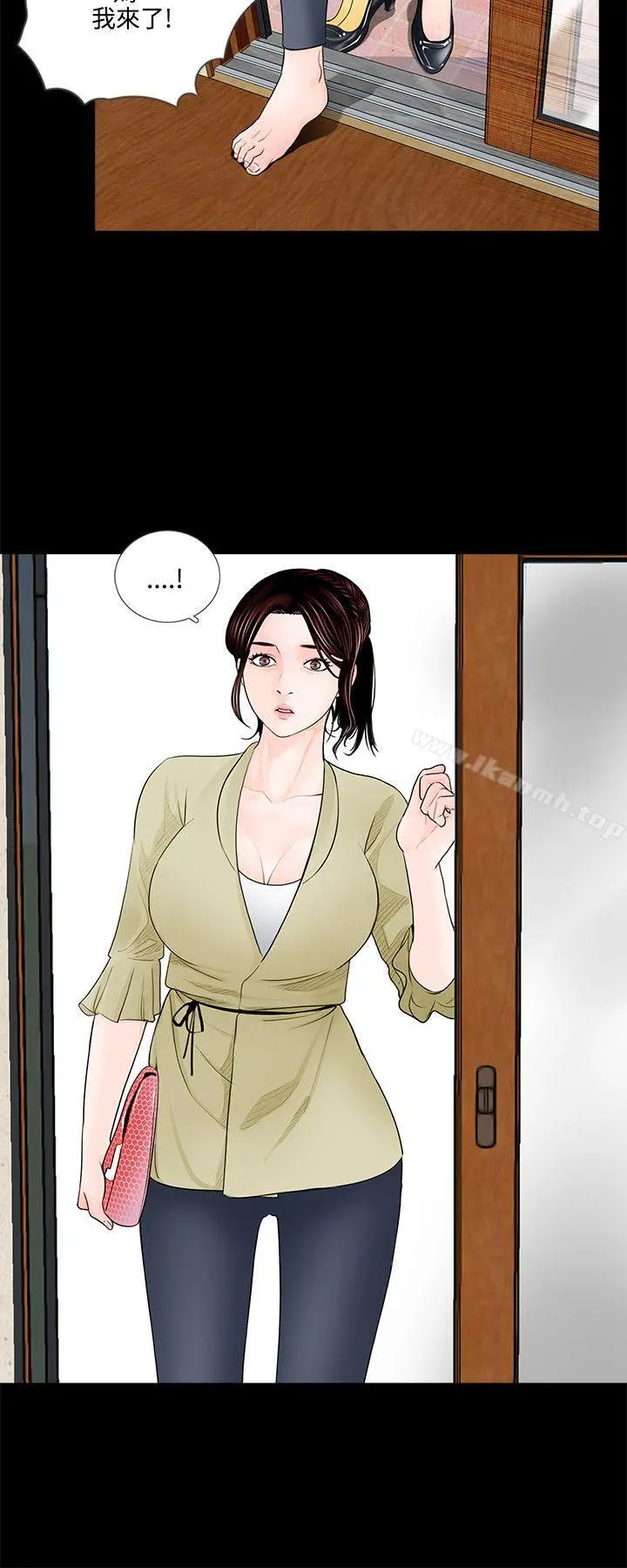 梦魇 - 第1话 - page 22
