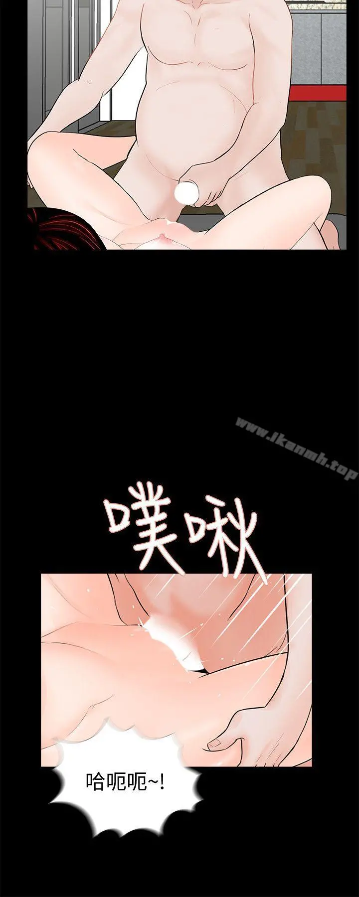 梦魇 - 第59话-妳今天第一天上班? - page 17