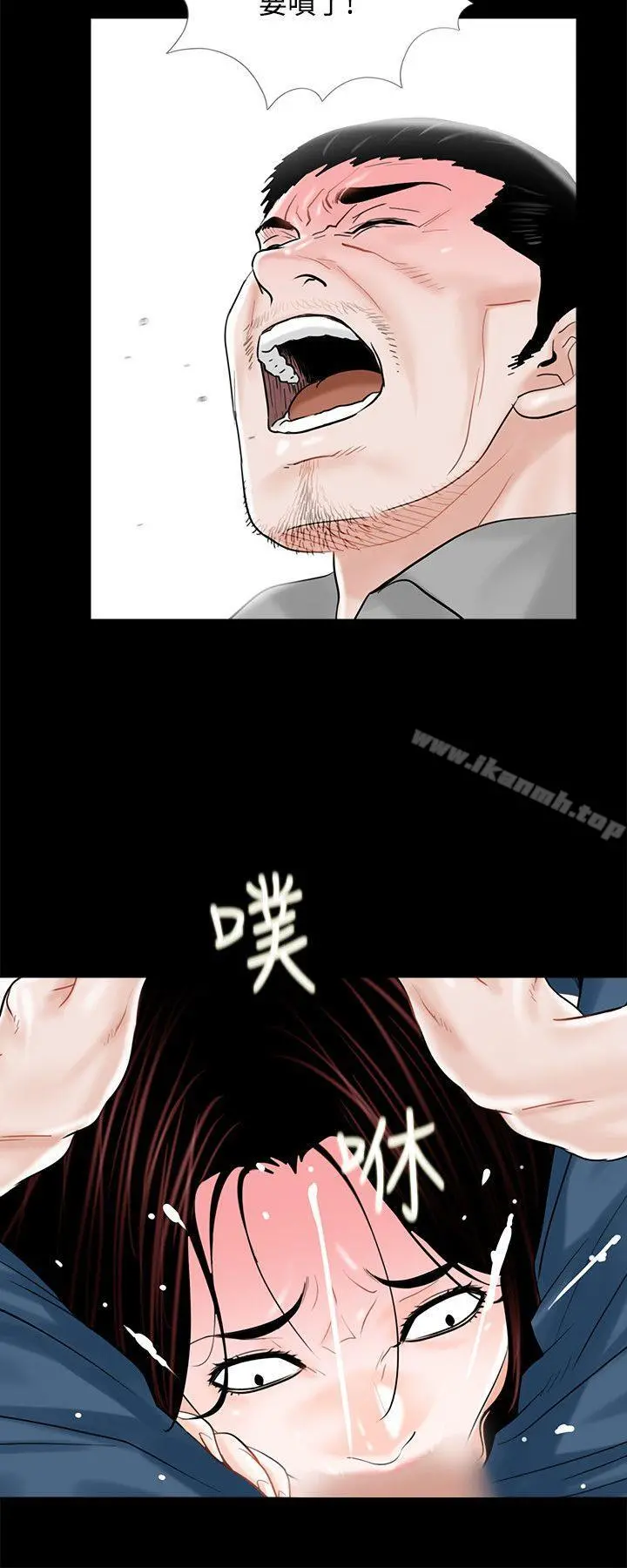 梦魇 - 第8话 - page 26