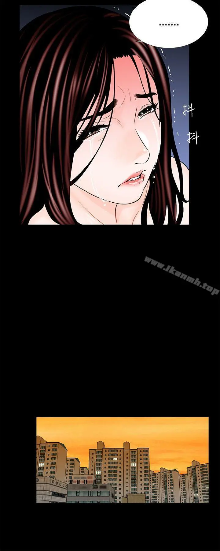 梦魇 - 第3话 - page 26