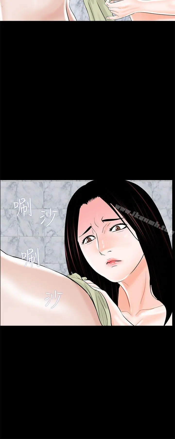 梦魇 - 第11话 - page 16