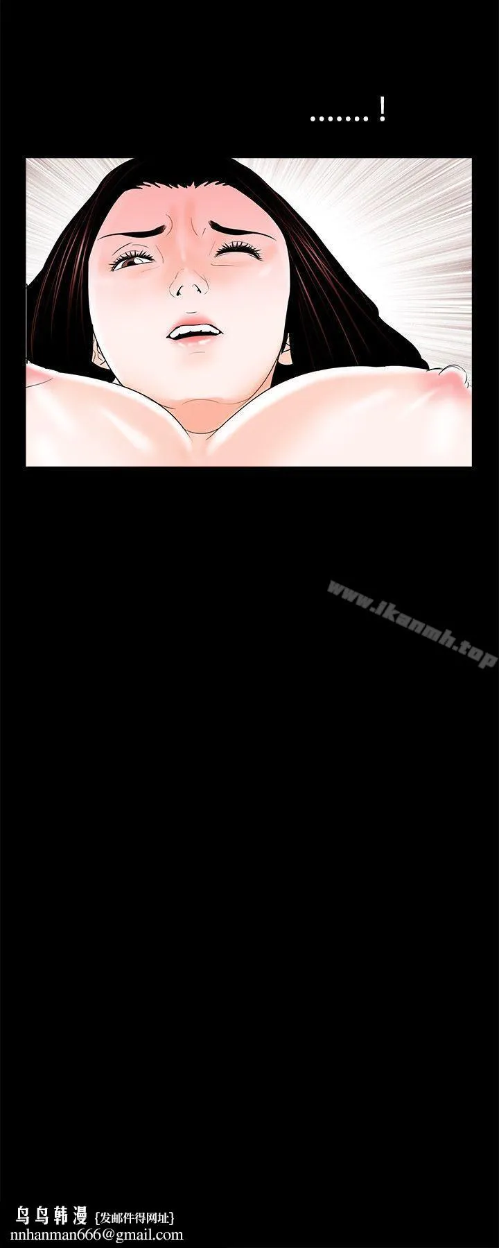 梦魇 - 第11话 - page 26