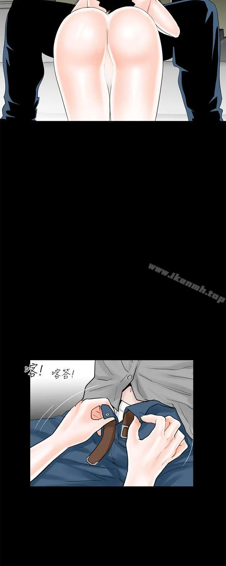 梦魇 - 第9话 - page 18