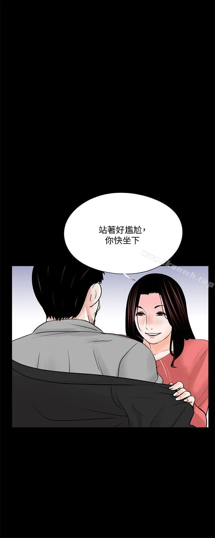 梦魇 - 第41话-成妍的嫉妒心(02) - page 19