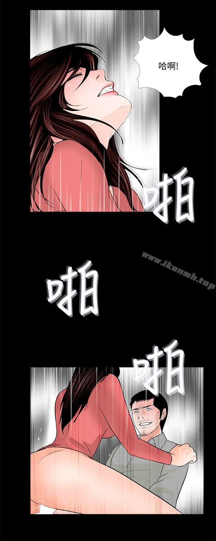 梦魇 - 第41话-成妍的嫉妒心(02) - page 21