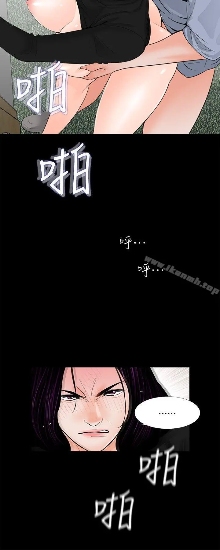 梦魇 - 第42话-成妍的嫉妒心(03) - page 5