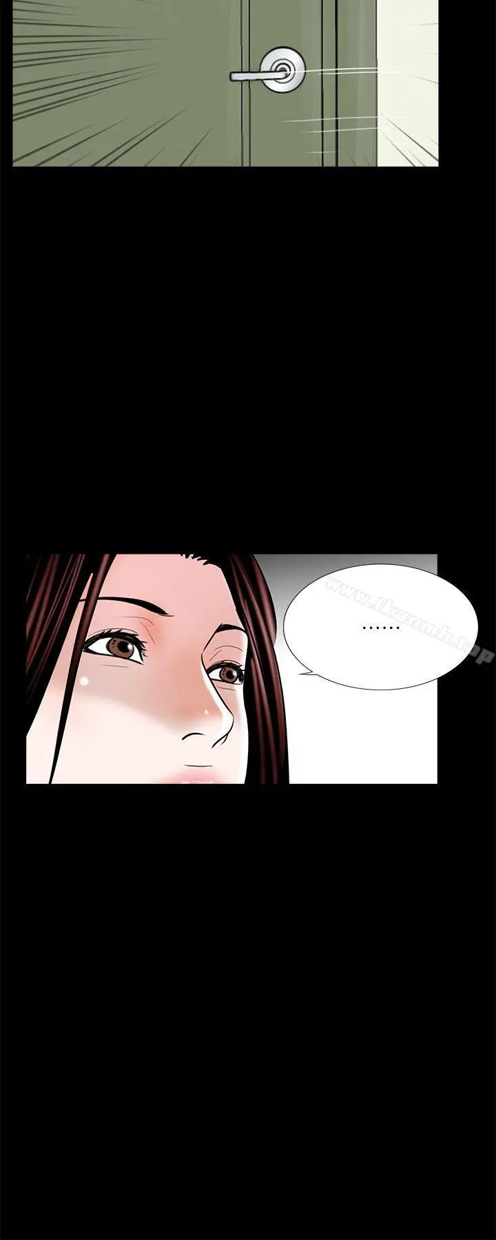 梦魇 - 第39话-翻转的夫妻关係 - page 15
