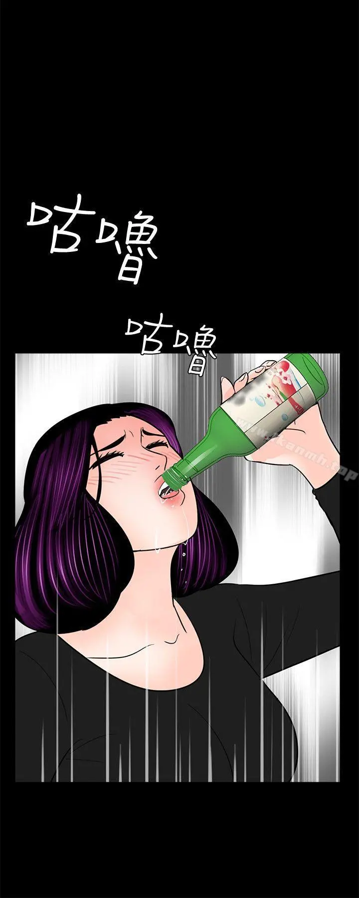 梦魇 - 第40话-成妍的嫉妒心(01) - page 23