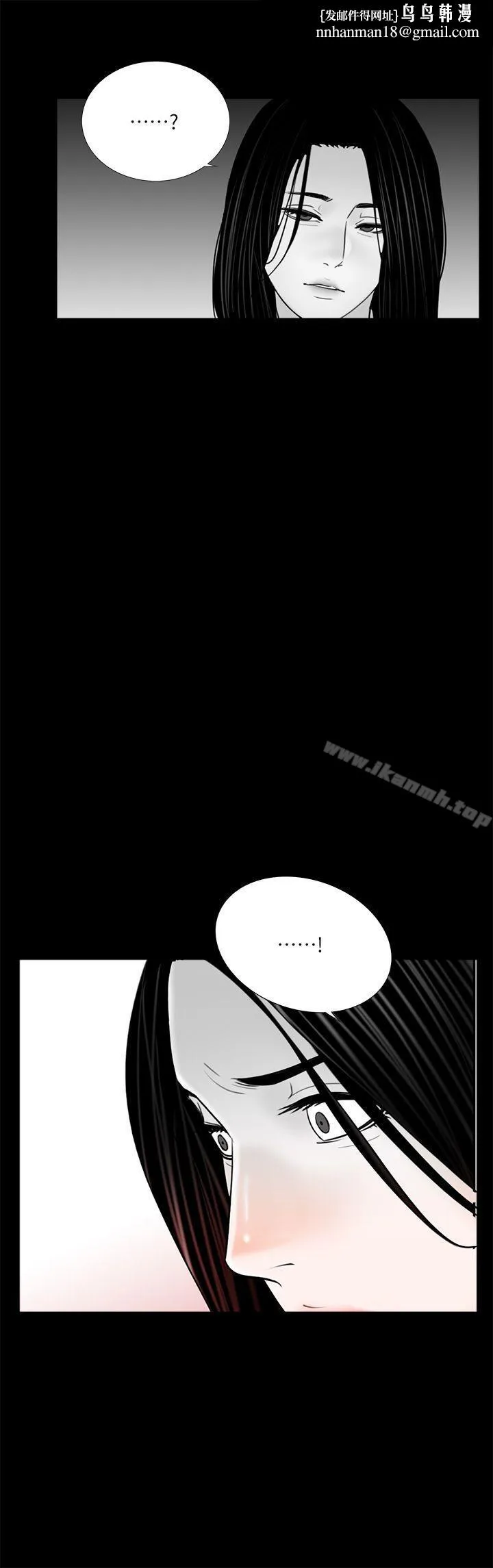 梦魇 - 第35话 - page 1