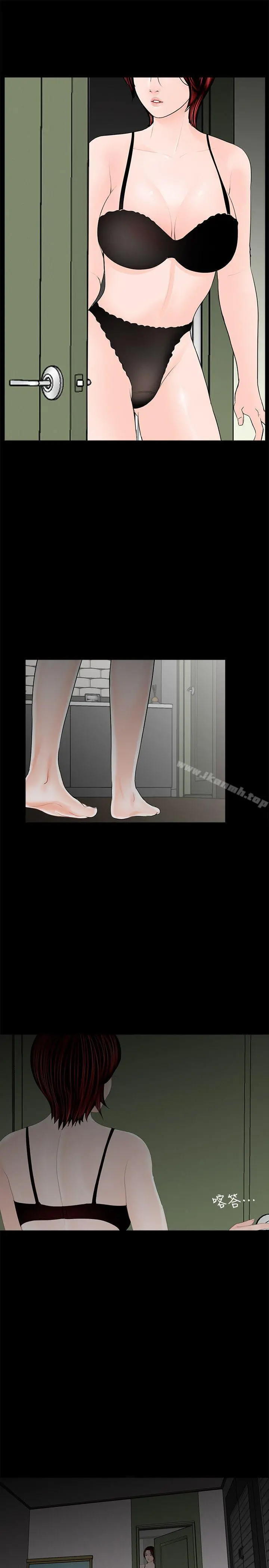 梦魇 - 第35话 - page 8