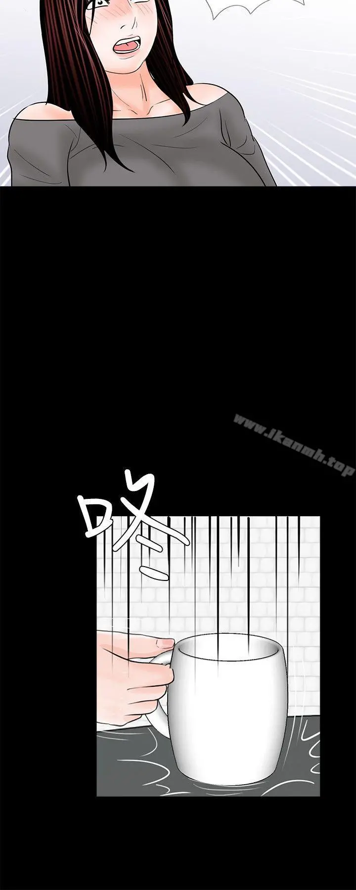 梦魇 - 第35话 - page 27
