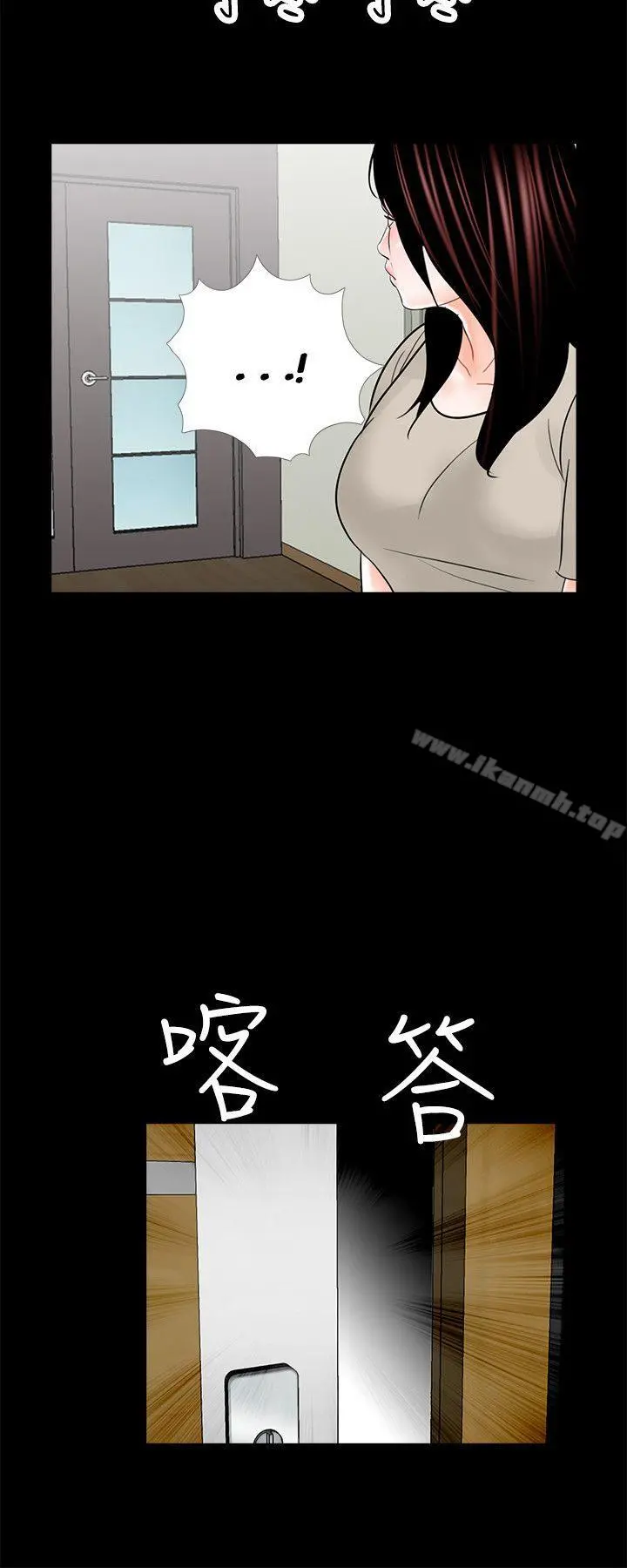 梦魇 - 第19话 - page 24