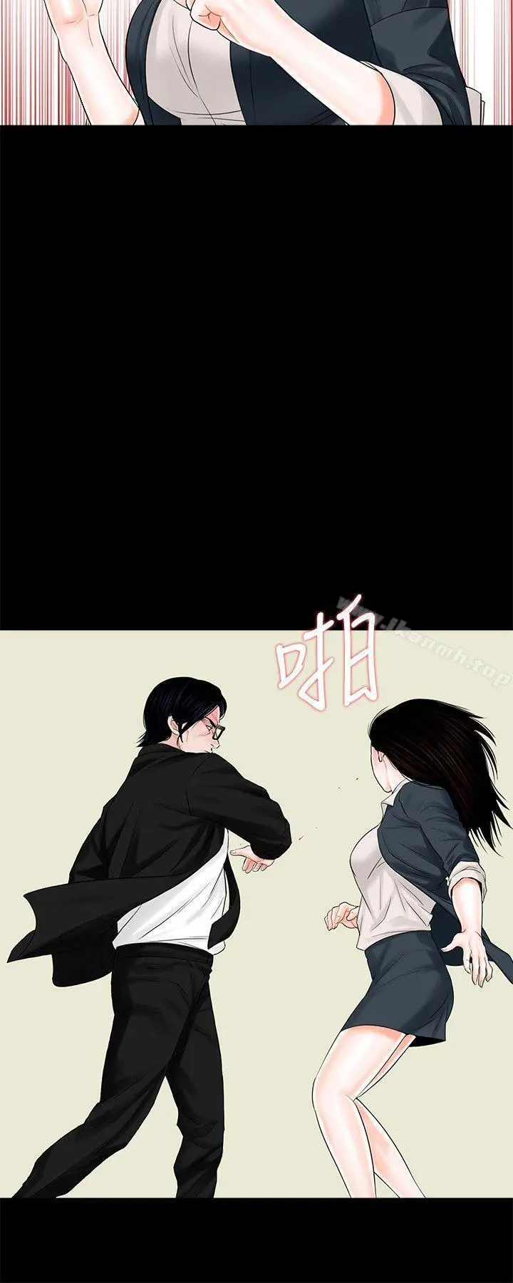 梦魇 - 第7话 - page 8