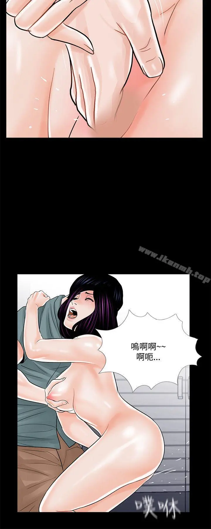 梦魇 - 第17话 - page 18