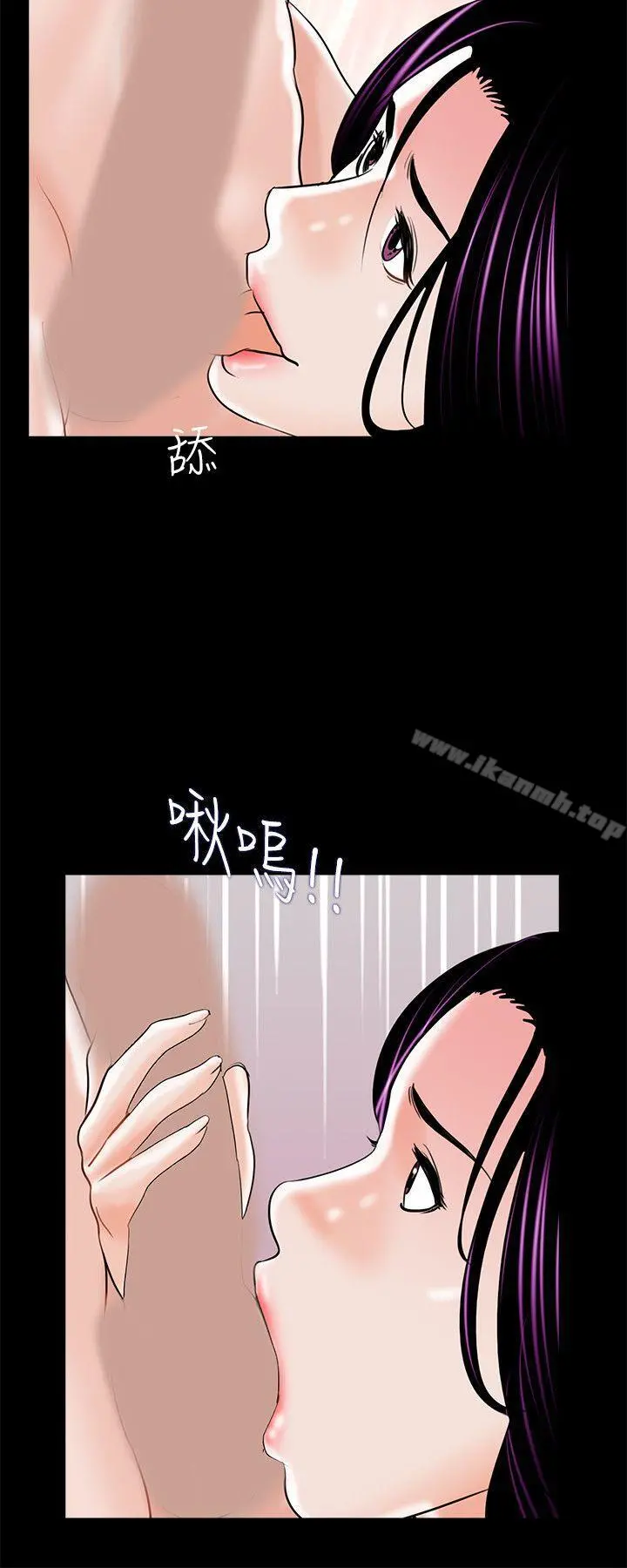 梦魇 - 第17话 - page 22