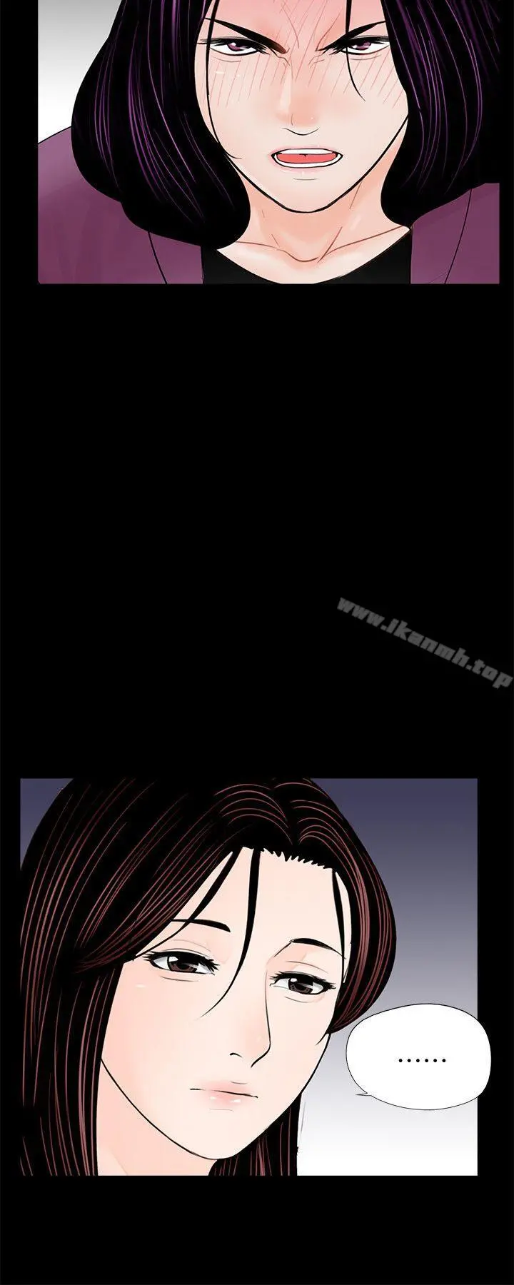 梦魇 - 第60话-你怎么能这样对我妹妹! - page 4