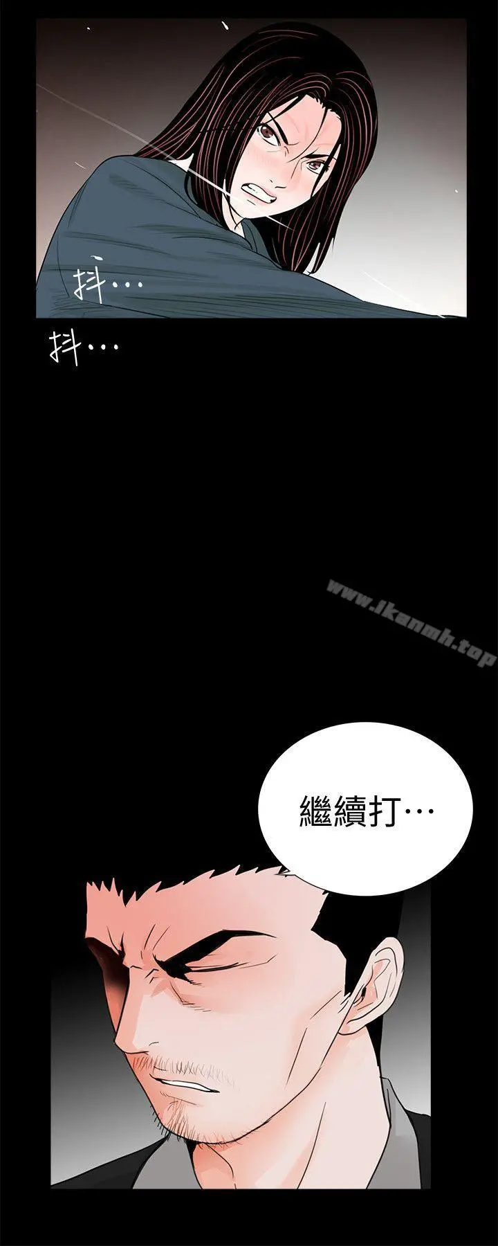 梦魇 - 第60话-你怎么能这样对我妹妹! - page 26