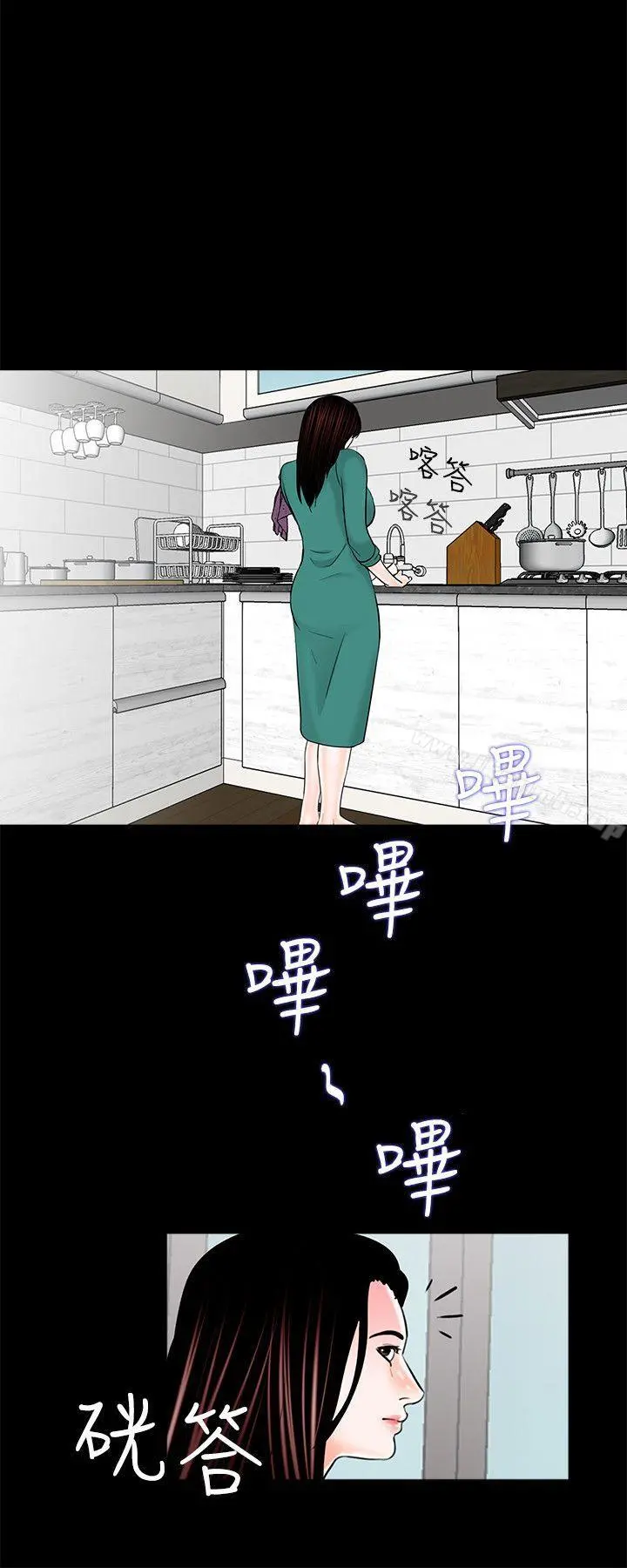 梦魇 - 第34话 - page 11