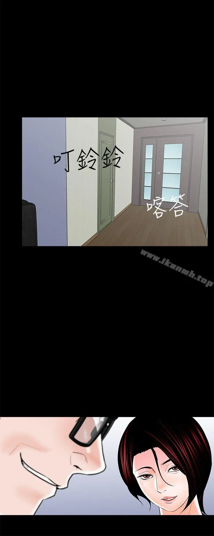 梦魇 - 第34话 - page 17