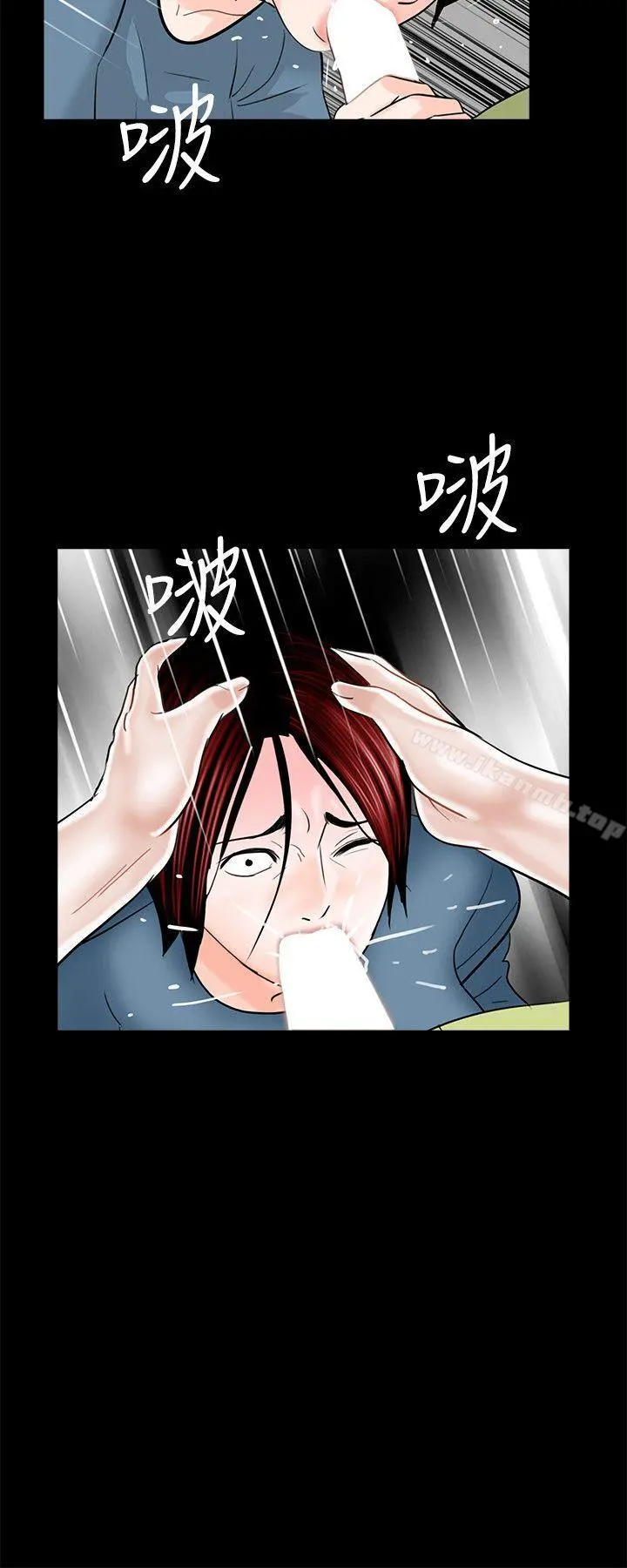 梦魇 - 第34话 - page 21
