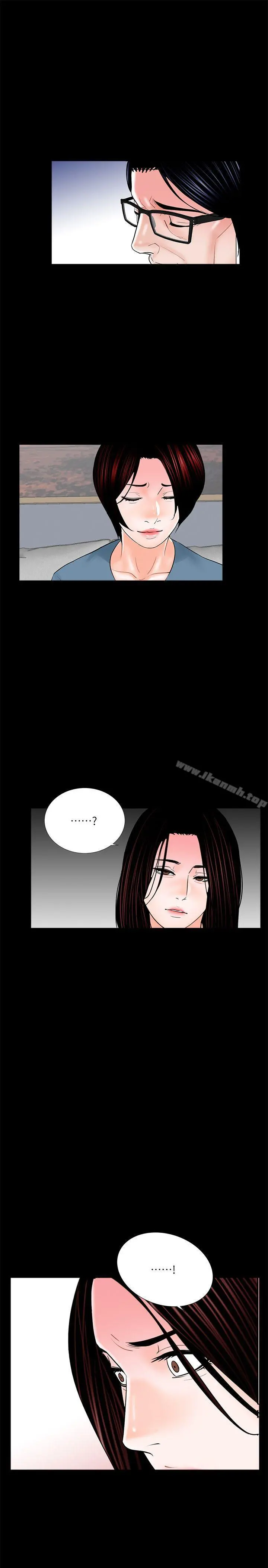 梦魇 - 第34话 - page 26