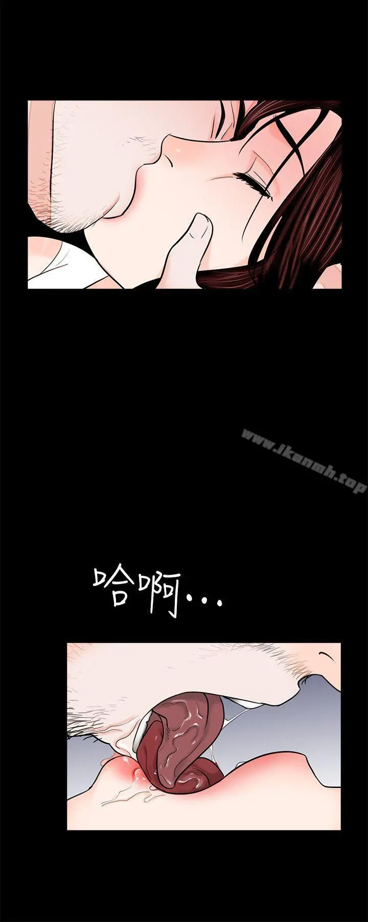 梦魇 - 第36话 - page 17