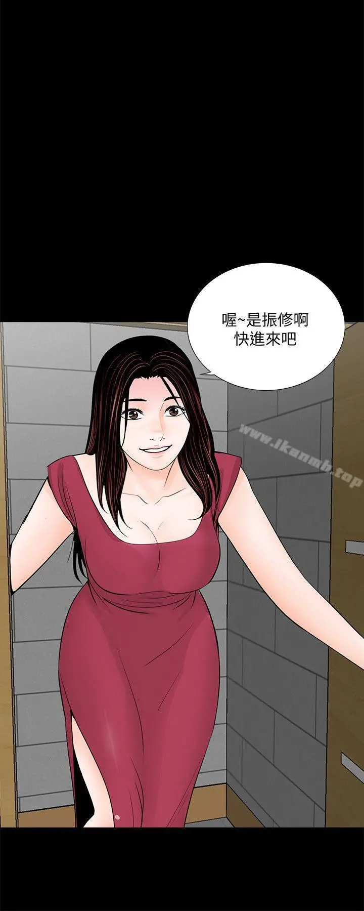 梦魇 - 第62话-復仇开始[01] - page 6