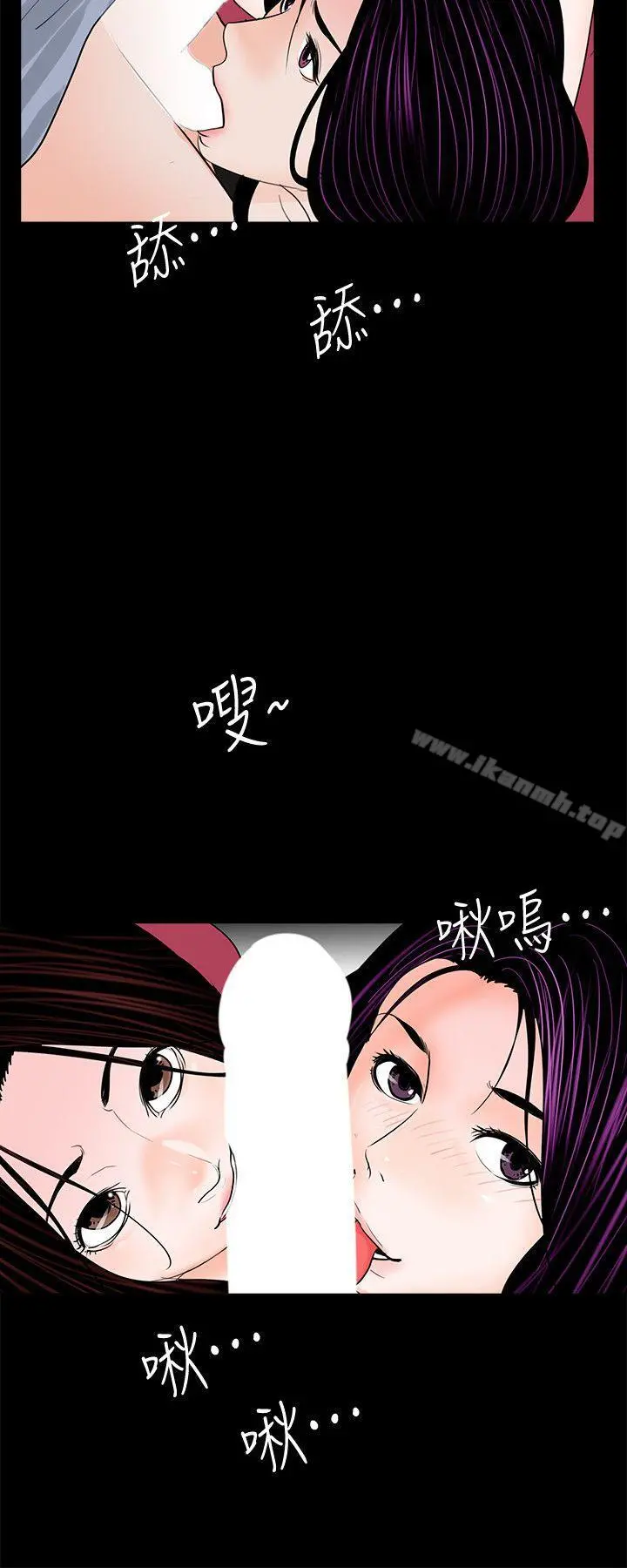 梦魇 - 第62话-復仇开始[01] - page 26