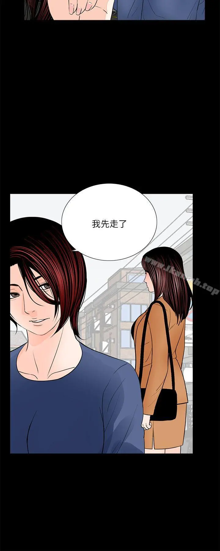 梦魇 - 第30话 - page 18