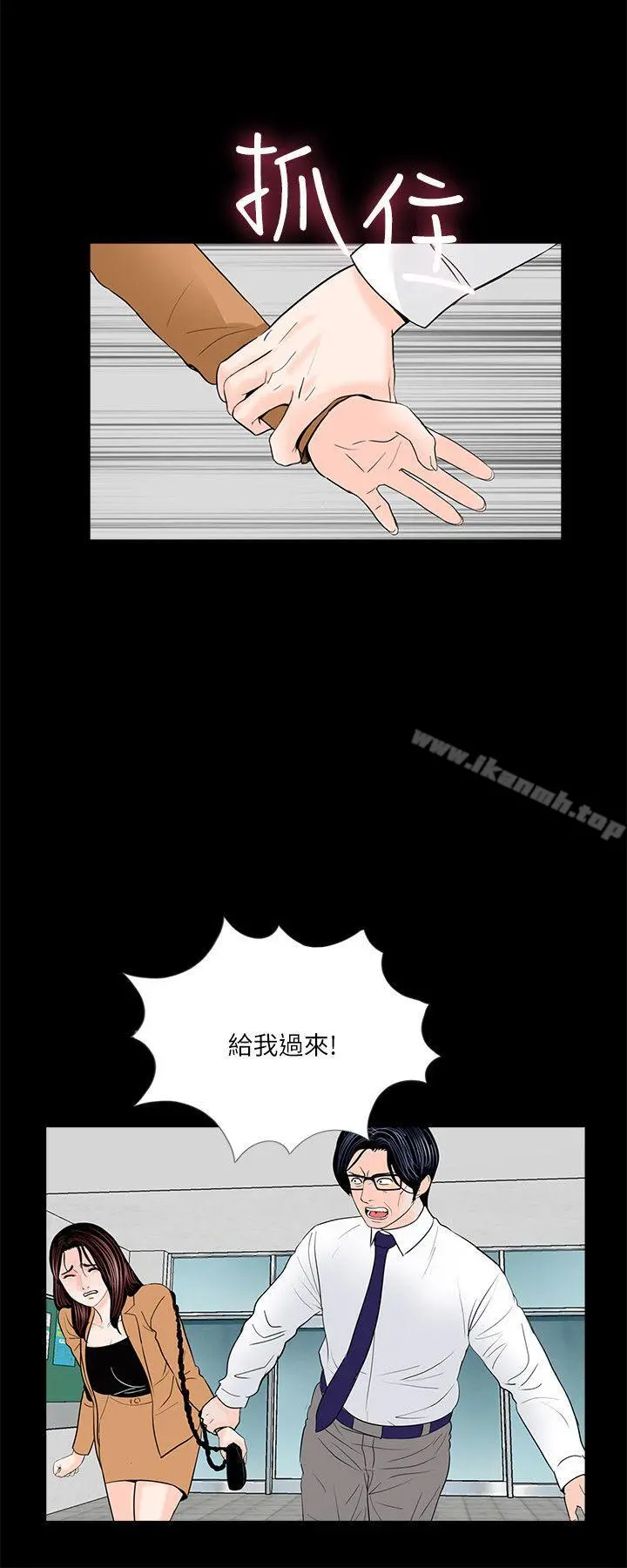 梦魇 - 第30话 - page 22