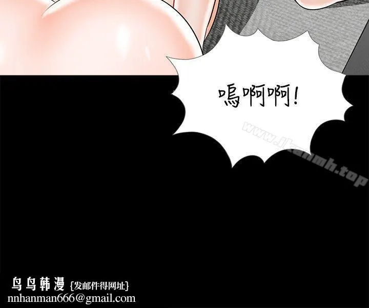 梦魇 - 第21话 - page 27