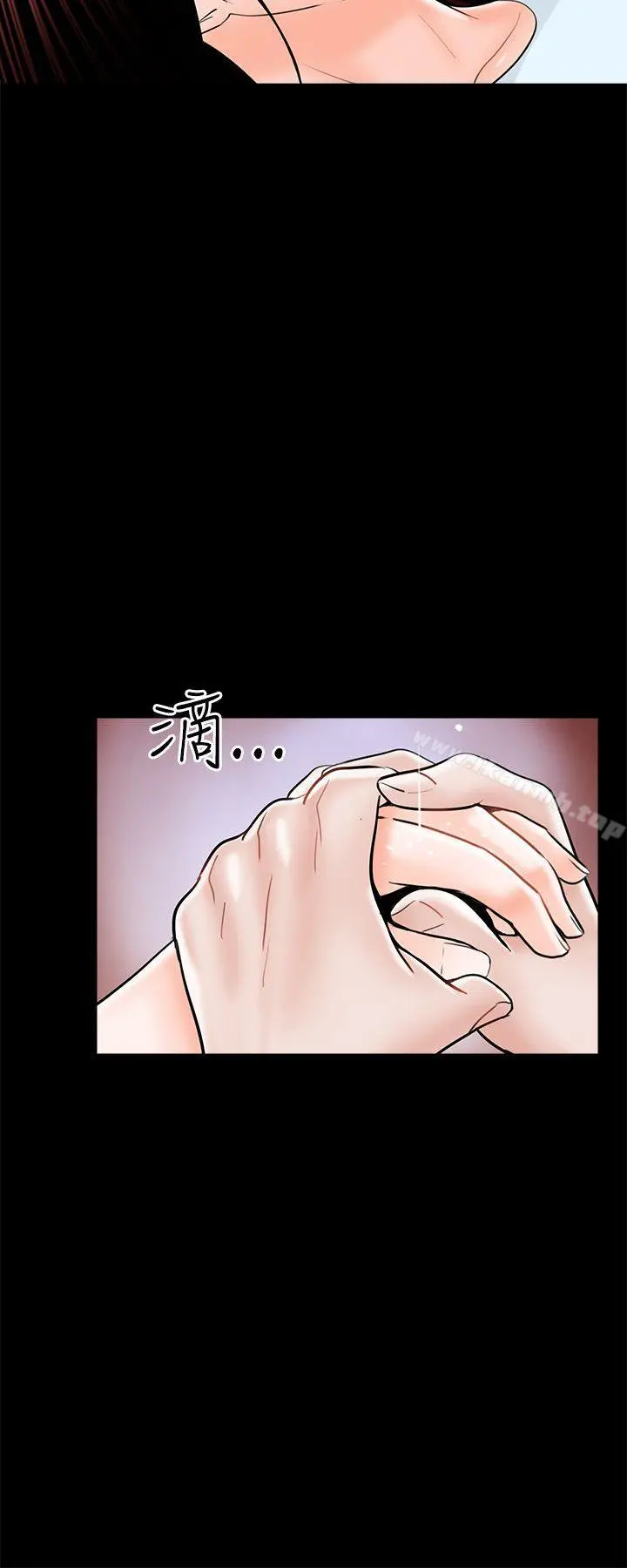 梦魇 - 第24话 - page 4