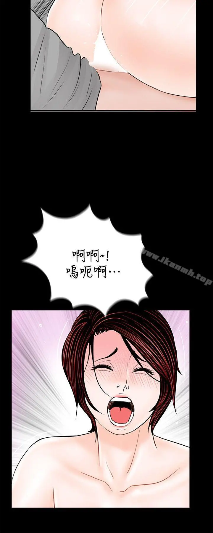 梦魇 - 第48话-妹妹果然也很性感 - page 17