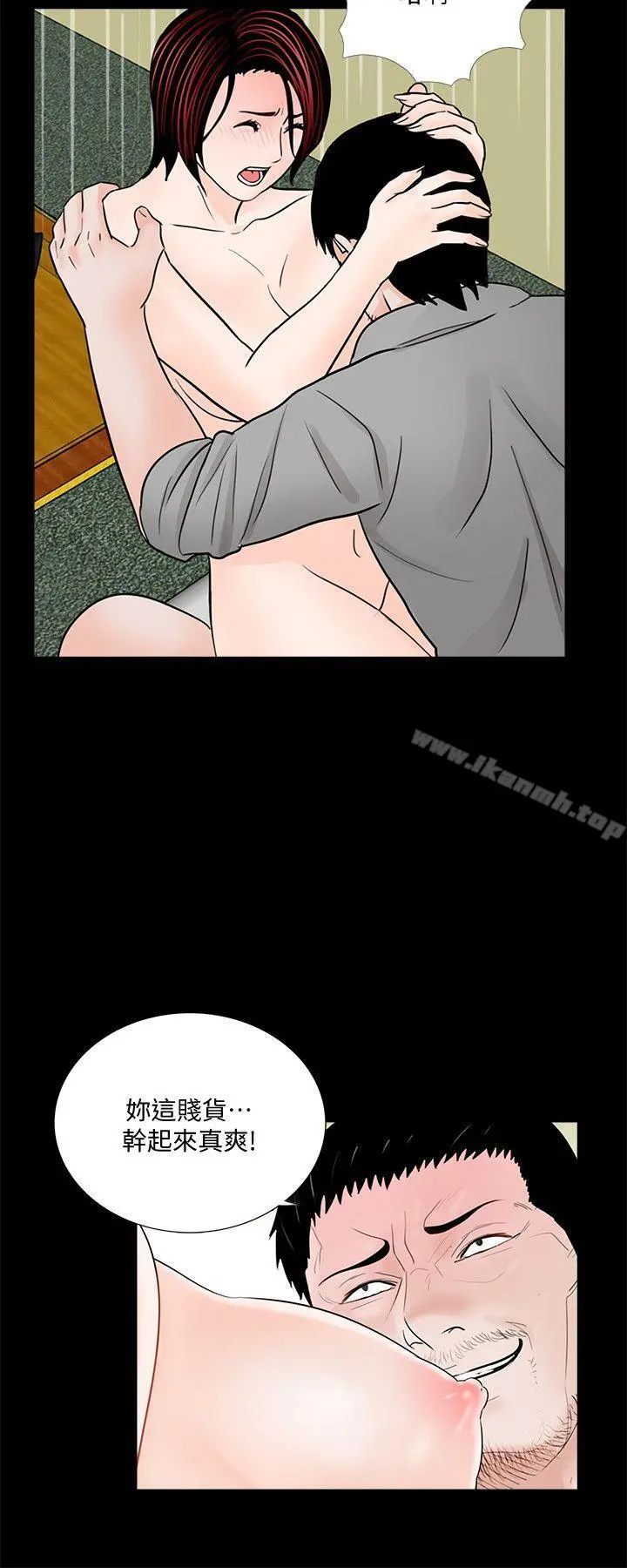 梦魇 - 第48话-妹妹果然也很性感 - page 21