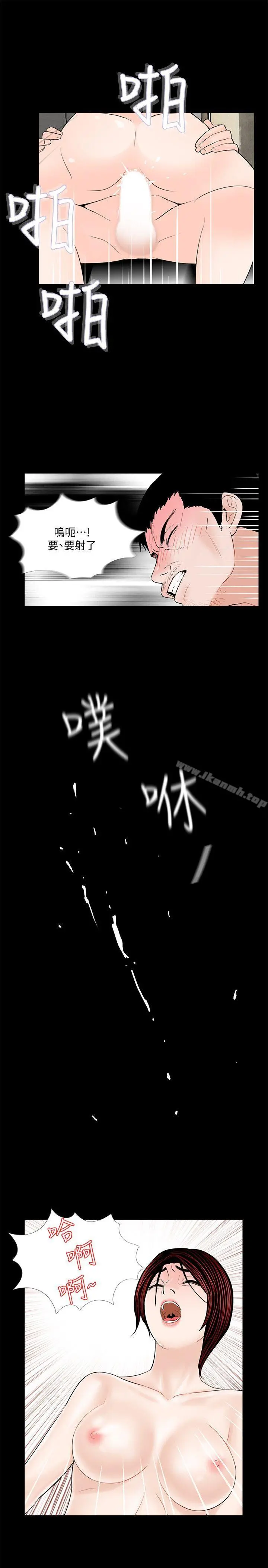 梦魇 - 第48话-妹妹果然也很性感 - page 22