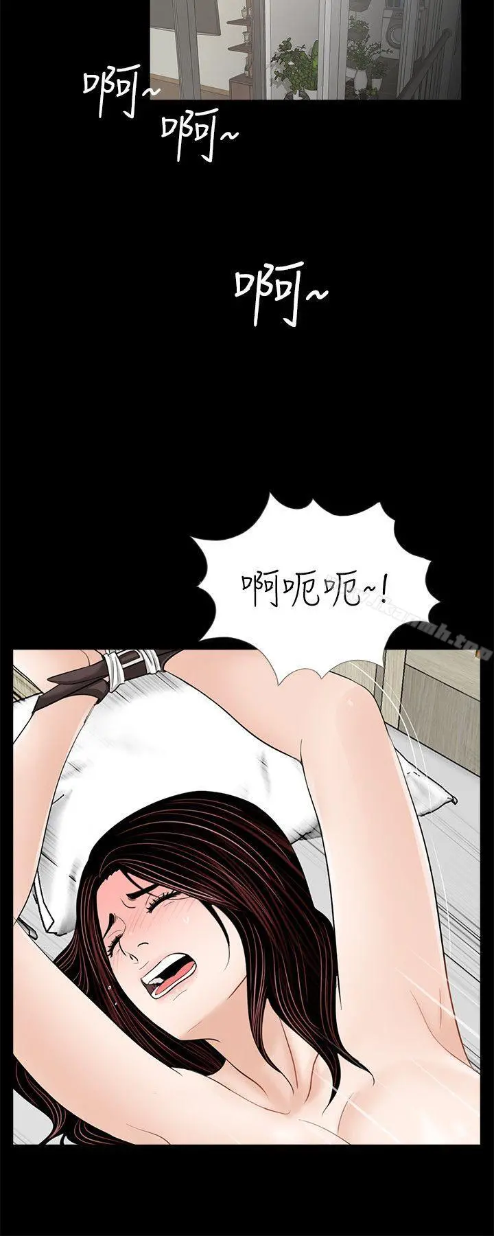 梦魇 - 第55话-废物老公的逆袭[02] - page 10