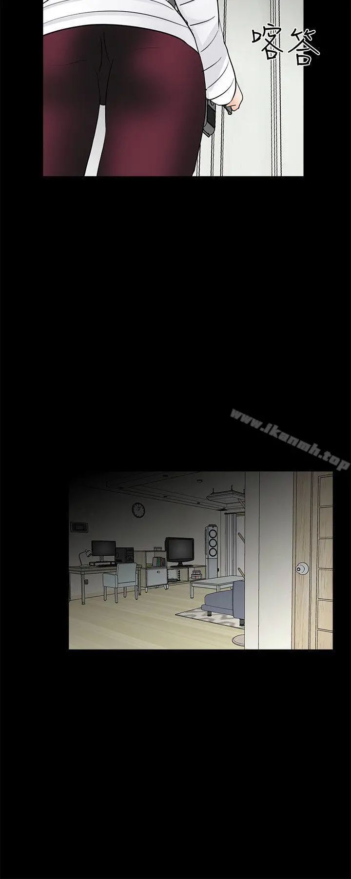 梦魇 - 第55话-废物老公的逆袭[02] - page 20
