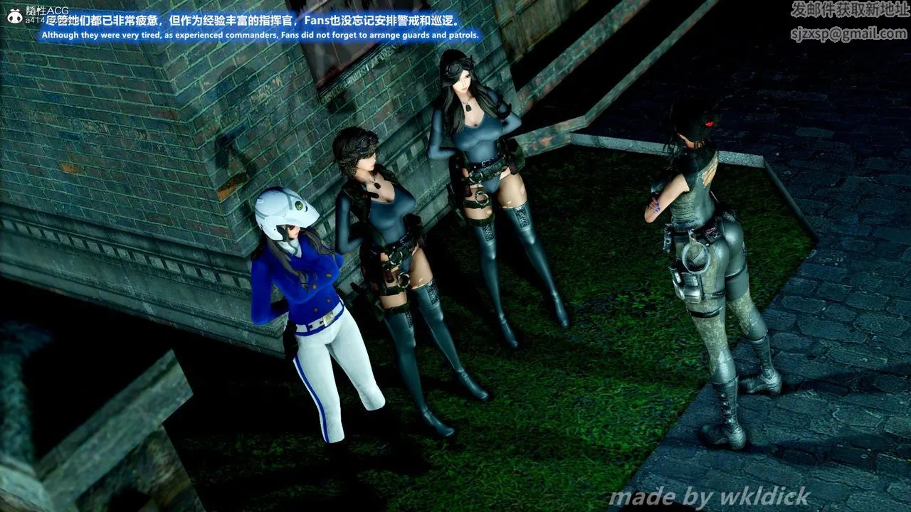 [3D]缉毒女特警小队 - 第01话 - page 20