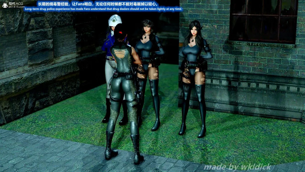 [3D]缉毒女特警小队 - 第01话 - page 21
