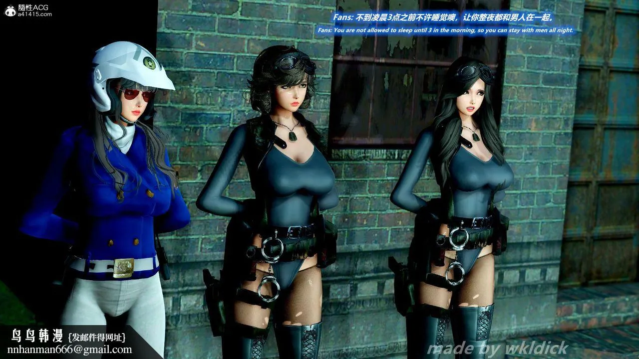 [3D]缉毒女特警小队 - 第01话 - page 29