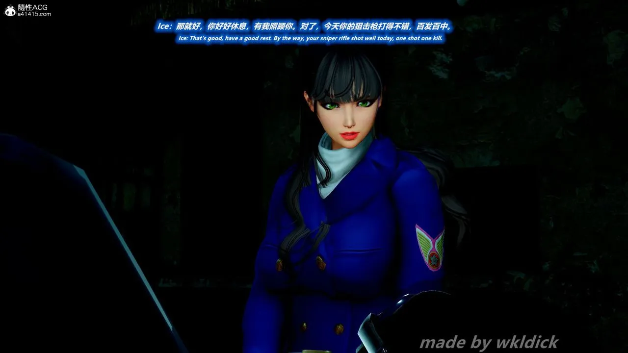 [3D]缉毒女特警小队 - 第01话 - page 32