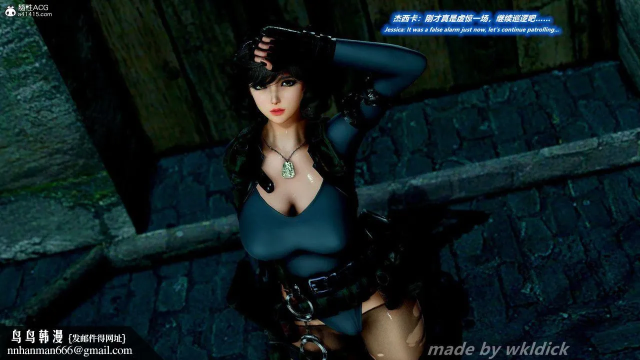 [3D]缉毒女特警小队 - 第01话 - page 55