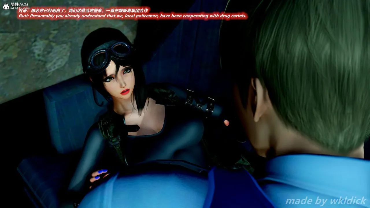 [3D]缉毒女特警小队 - 第09话 - page 35