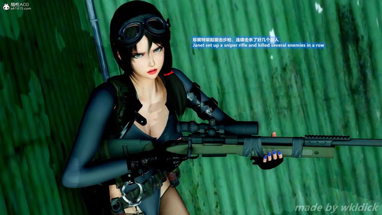 [3D]缉毒女特警小队 - 第09话 - page 56